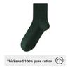 Men's Autumn and Winter Thickened Cotton Deodorizing Sweat Absorbing Tube Socks