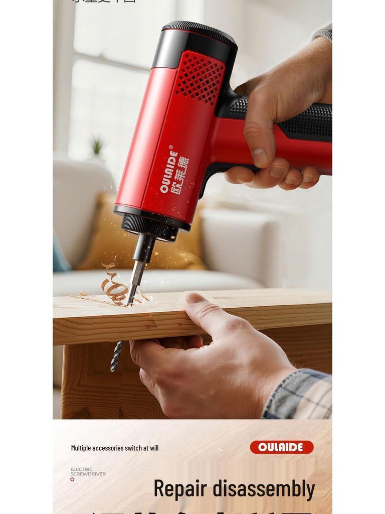 Rechargeable Handheld Electric Screwdriver & Drill: Compact, Automatic, for Home Use