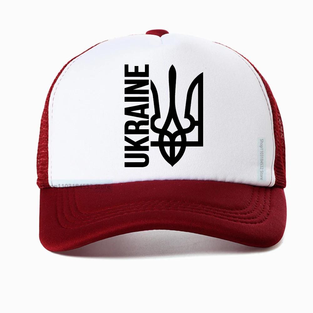 Ukrainian Trident Ukraine Slava Ukraini for Unisex Women Summer Baseball Cap Harajuku Streetwear Fashion Breathable Adjustable Hat
