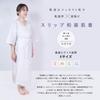 [Amemari] Kimono Slip, Undergarment, Washable, Deep Opening, Japanese Style Underwear, Sweat-Absorbing, One-Piece, Suitable for Kimono, Formal Wear,