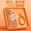 Applicable to Apple 17 mobile phone case, new iPhone17promax protective case 16pro hand rope 14pro bracket 15