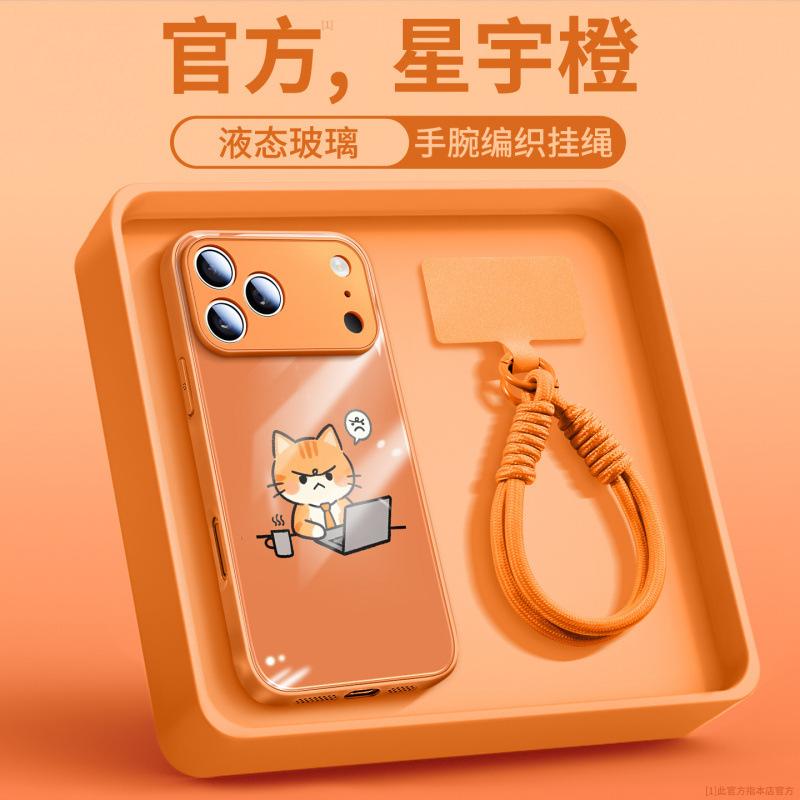 Applicable to Apple 17 mobile phone case, new iPhone17promax protective case 16pro hand rope 14pro bracket 15