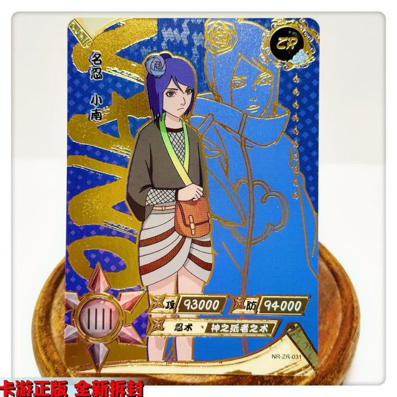 KAYOU Genuine Naruto Cards ZR 01-36 Uzumaki Sasuke Kakashi Tsunade Rare Bronzing Anime Character Collection Card Gifts Toys
