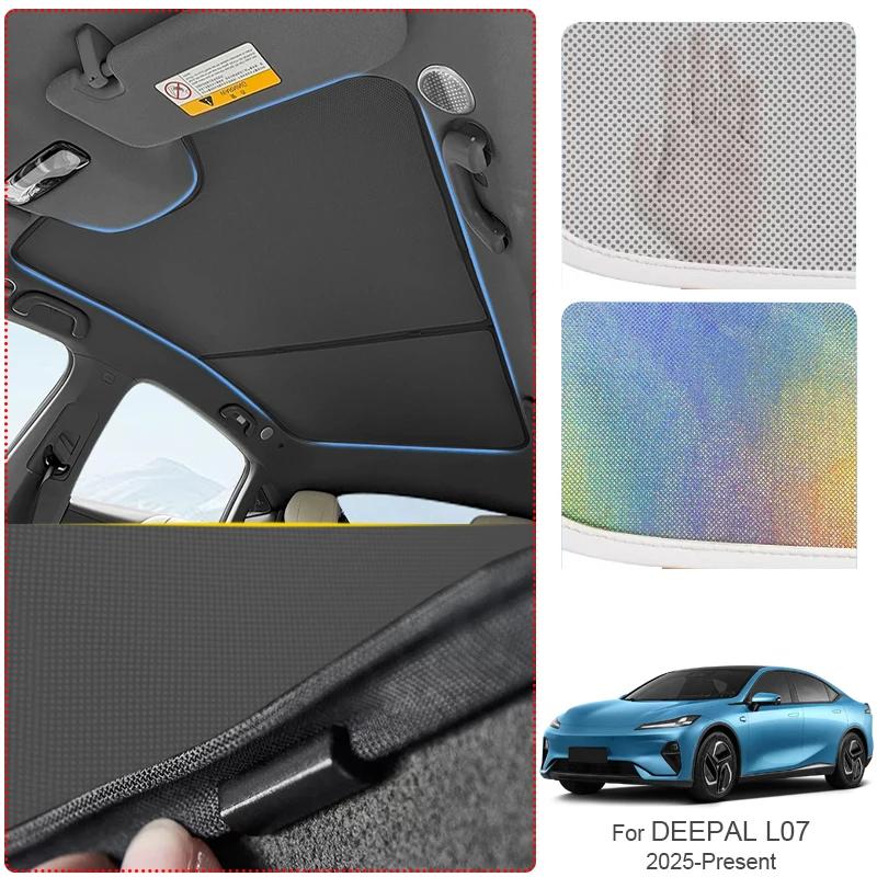 Car Sunroof Sunshade Cover For DEEPAL L07 2025-Present Colorful Ice Nano Heat Insulation Skylight Anti-UV Auto Accessories