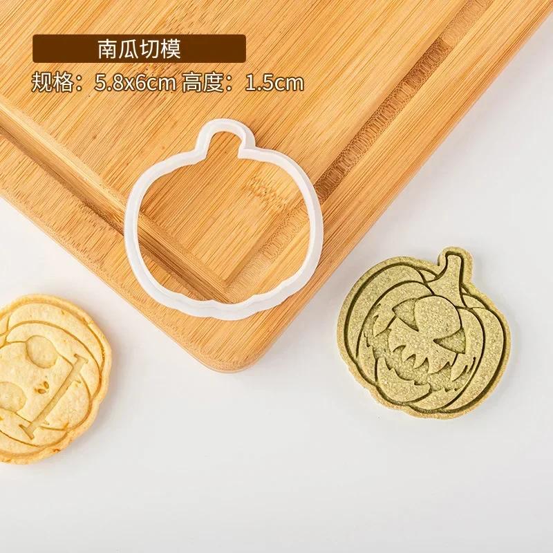 

Halloween Pumpkin Expression Cookie Cutter Sugar Crafts Mold Cake Moulds Cookie Stamp Cutter Cake Baking Mould for Halloween