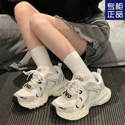 Original Explosive Platform Dad Shoes Women's Summer Mesh Breathable Versatile Shoes Niche Women's Shoes Casual Sports Shoes Women
