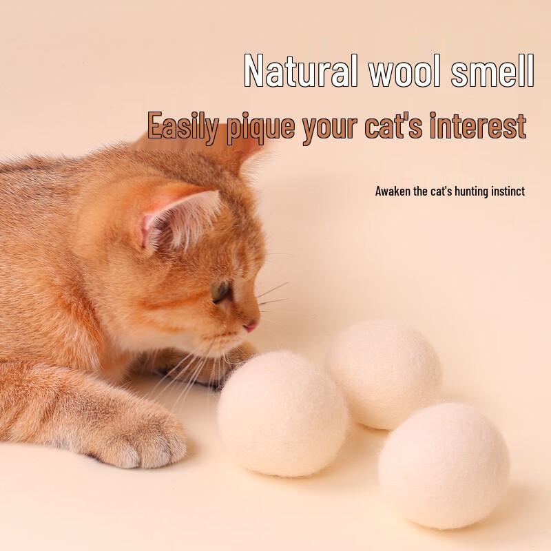 Qio Silent Wool Cat Ball Toys