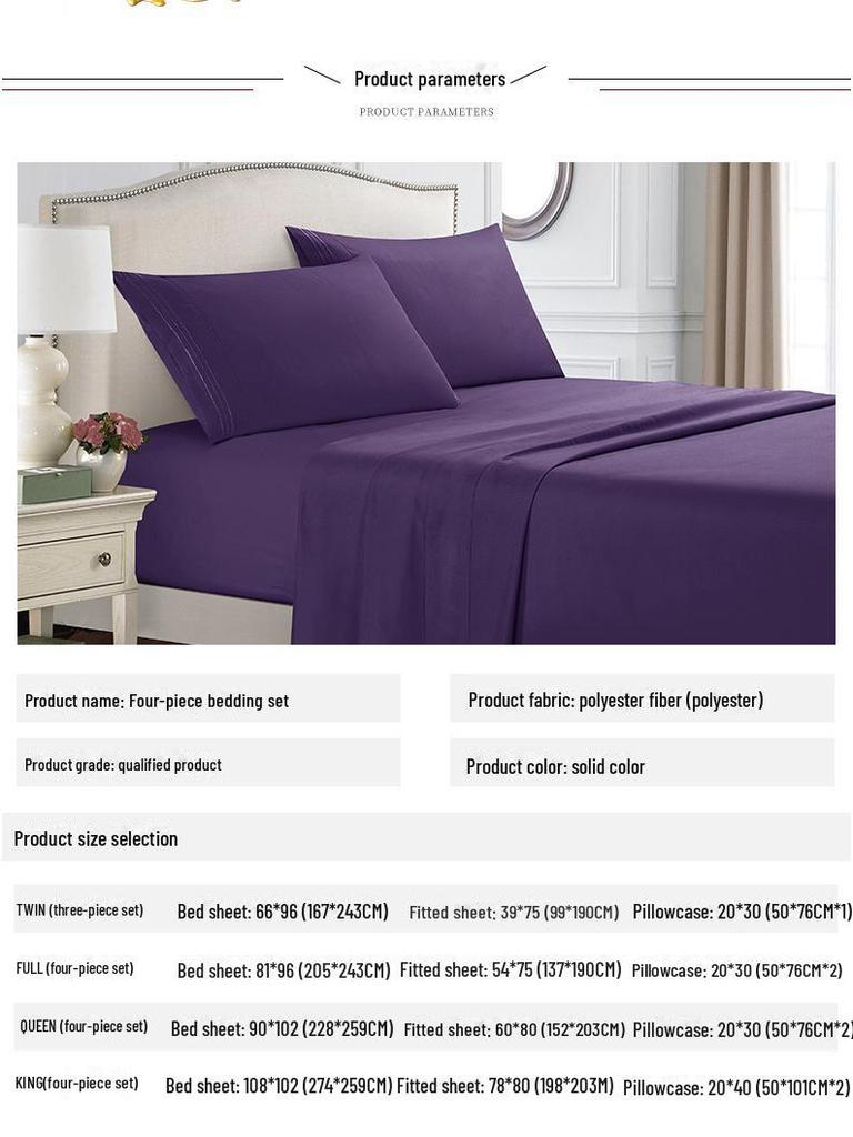 Weiou Embroidered Solid Color Four-Piece Bedding Set