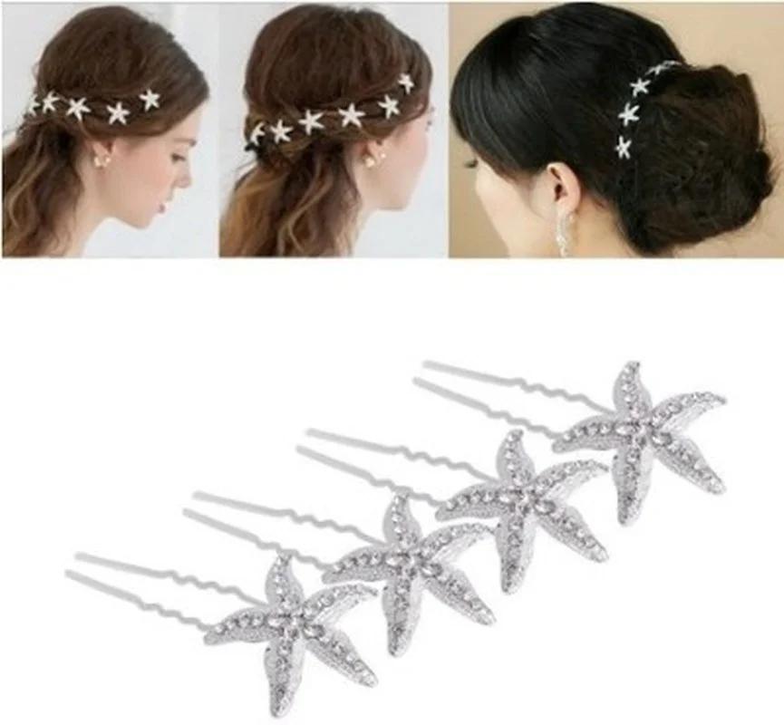 

Модная милая элегантная женская U-образная заколка для волос в виде морской звезды, свадебная заколка для невесты, гребень для волос, украшения для волос, аксессуары для девочек, подарки 10PCS
