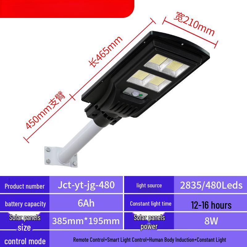 

Nu Feng 480-LED Solar Floodlight