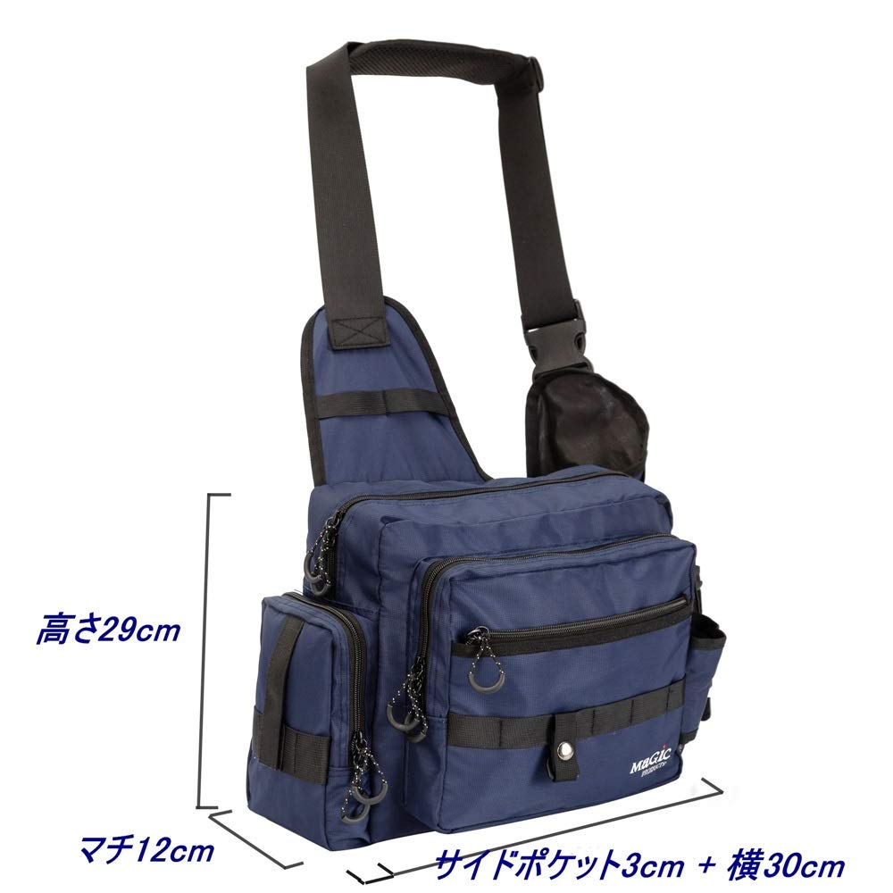 Magic Products Fishing Tackle Bag (Navy Blue, No Waist Belt) Water-Repellent Nylon