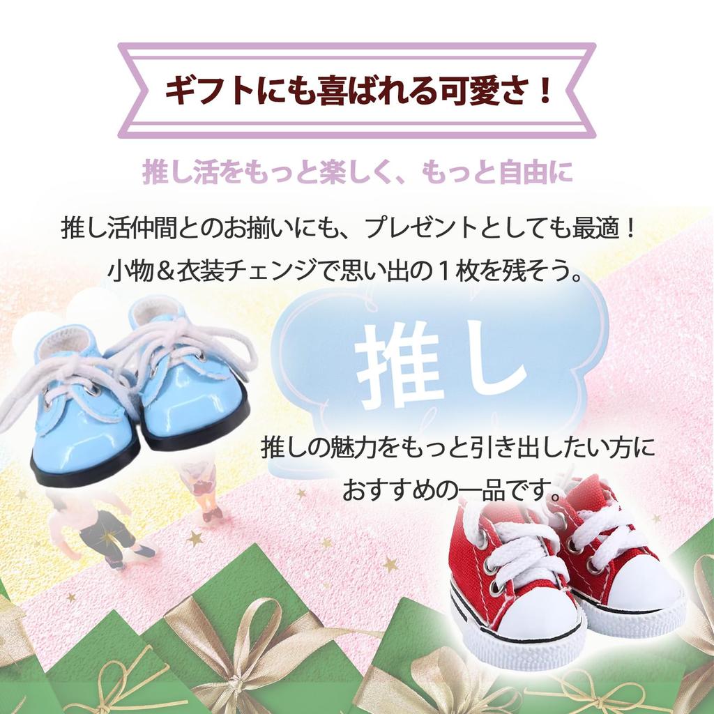 nijimomo Doll Shoes Set: 3 Pairs of Enamel-Style Sneakers for Dolls and Plush Toys (Sneakers)