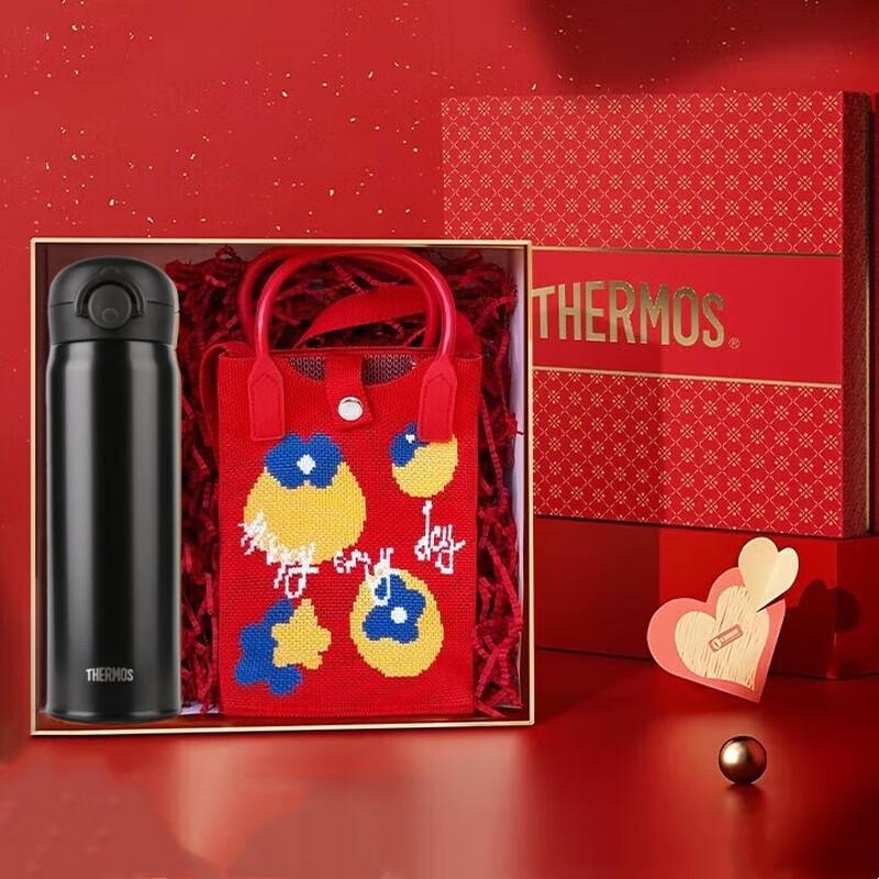 THERMOS JNR Lightweight Portable Insulated Mug