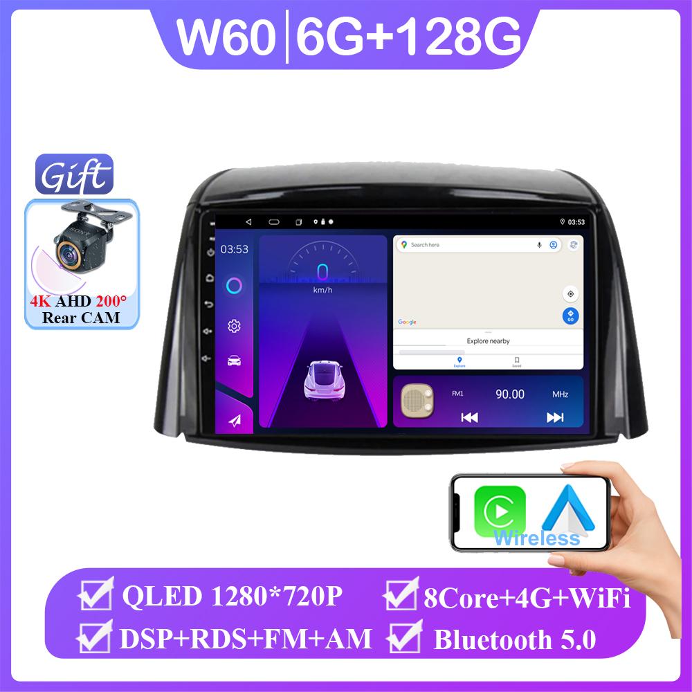 Android 14 Multimedia Car Radio Player For Renault Koleos 2008 - 2016 Navigation GPS No 2Din DVD 5G Wifi BT 7862 QLED Screen