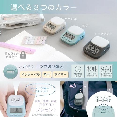 Dretec Learning Timer "My Routine" with Countdown, Mute, Volume Control, Up to 199 Minutes 55 Seconds, Repeat, Interval, Study, Clock Function, Loop,