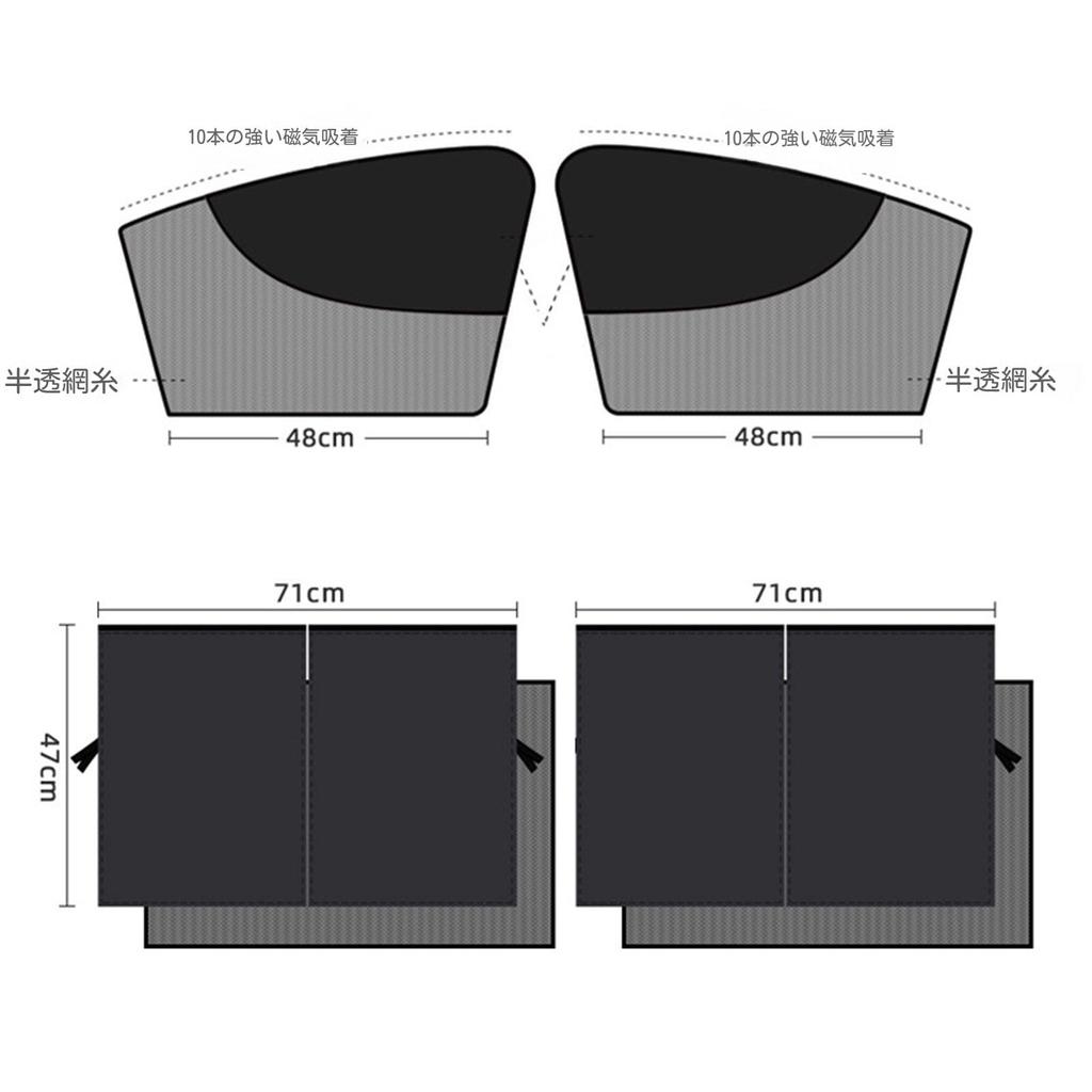 Lexus LBX MAYH1# Type, 2023 - Present Use, Car Sun Shade, Mesh Curtain, Magnetic