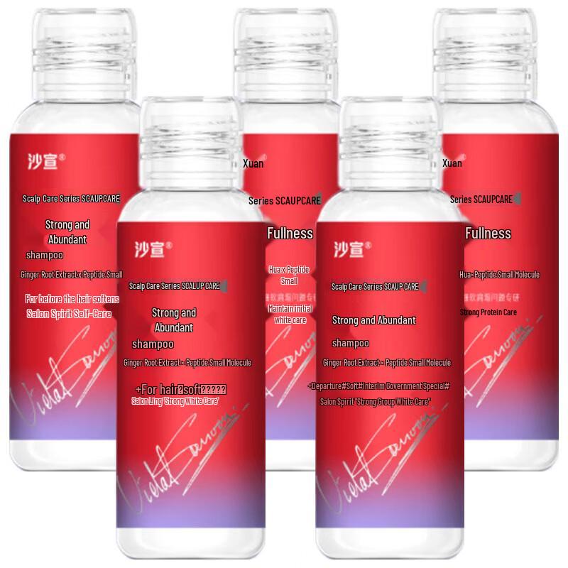 Vidal Sassoon Strong & Voluminous Shampoo