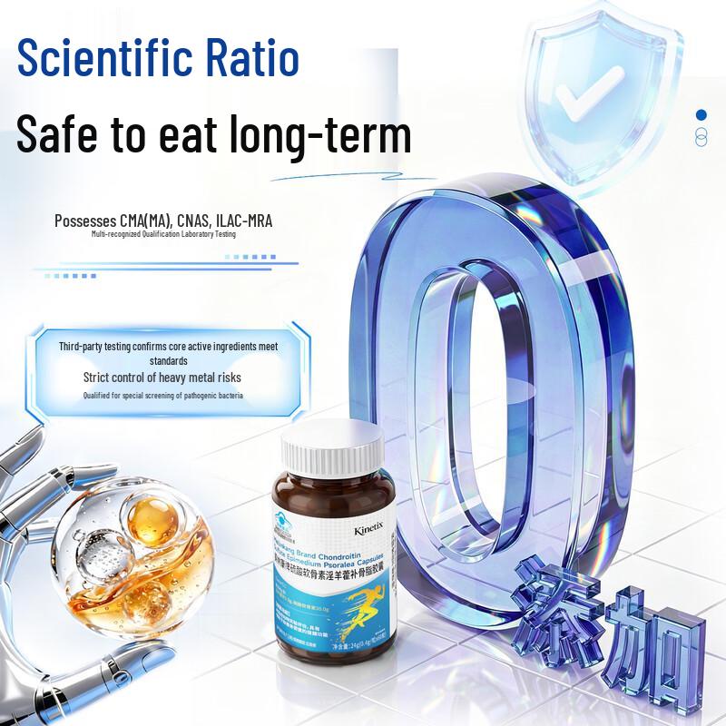Chondroitin Sulfate Bone Support Supplement