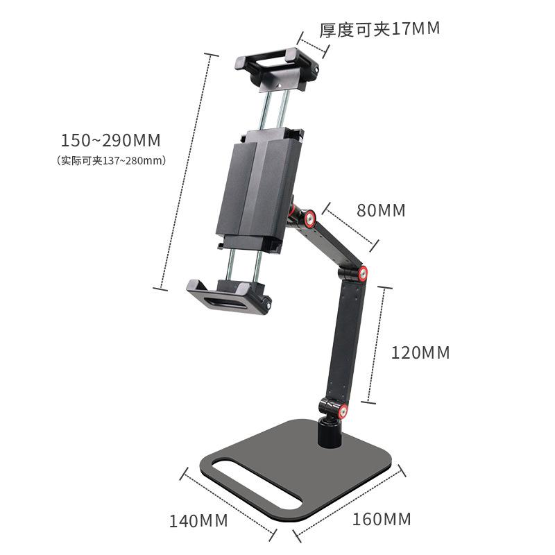 Universal Portable Display Stand for Live Streaming, Shooting, Desktop Mobile Phone and Tablet Stand, Adjustable