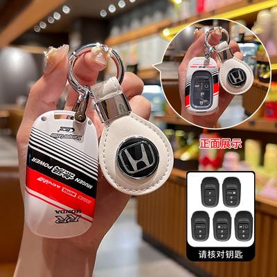 Accesorii pentru electronica auto – Huse pentru cheile de la maşină