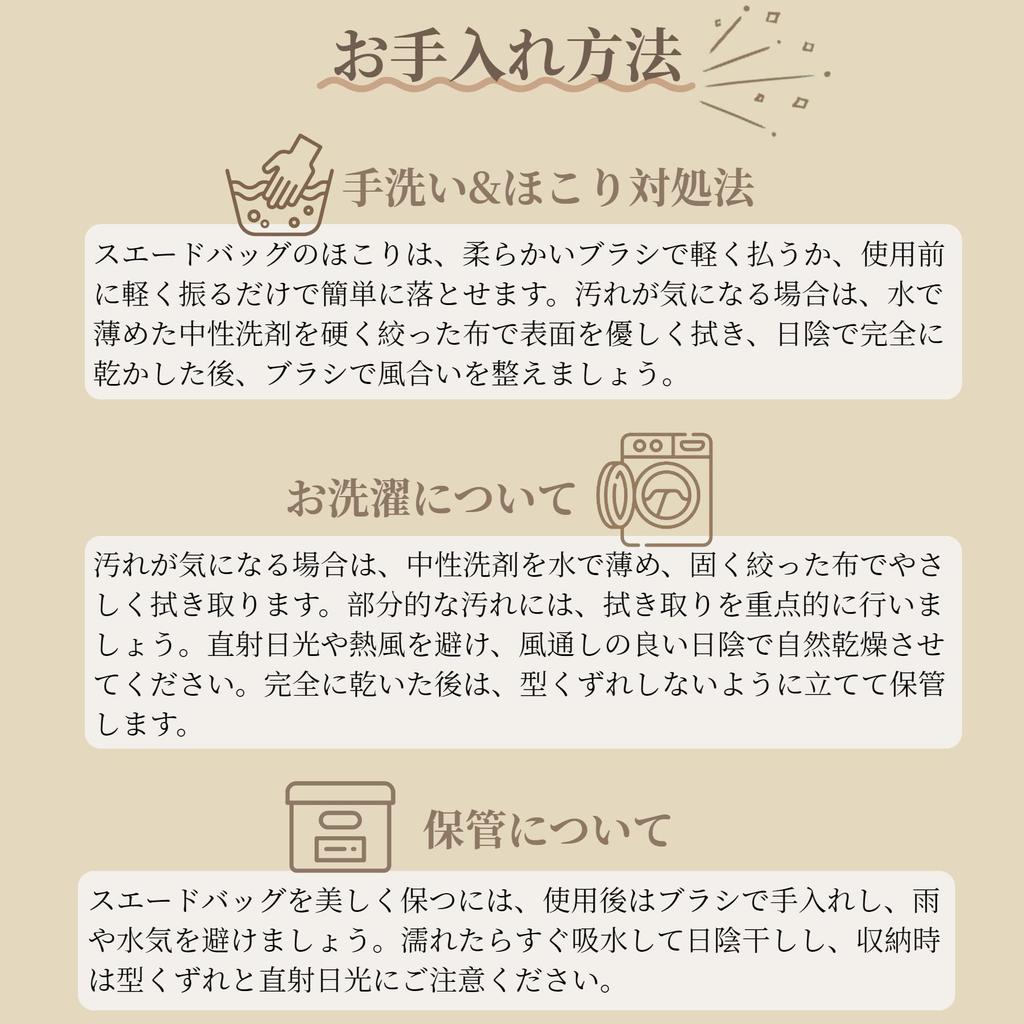 UMEX Suede Tote Bag for Women, FallWinter: Bucket-Shaped Handbag, Large Capacity, Shoulder Bag, Simple Design, Solid Color, A4 Size, Lightweight,