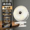 8000mAh Camping Fan Rechargeable Desktop Portable Air Circulator Wireless Ceiling Electric Fan With LED Light Clip-on Home Fan