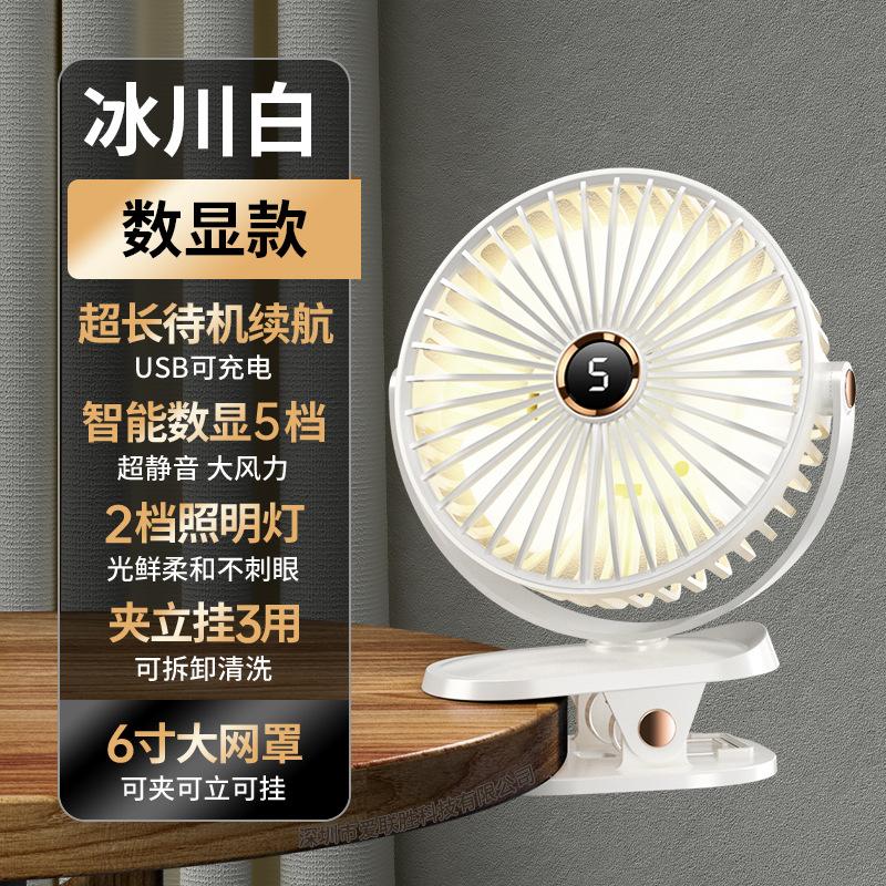 8000mAh Camping Fan Rechargeable Desktop Portable Air Circulator Wireless Ceiling Electric Fan With LED Light Clip-on Home Fan