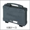 Panasonic Trapano avvitatore ricaricabile Unità principale venduta solo tipo scorrevole M5 SLIMO e Good Design Award Nero 7,2 V (Batteria/caricabatterie/custodia separatamente)