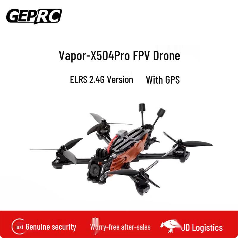 GEPU FPV Drones and Components (CN version)