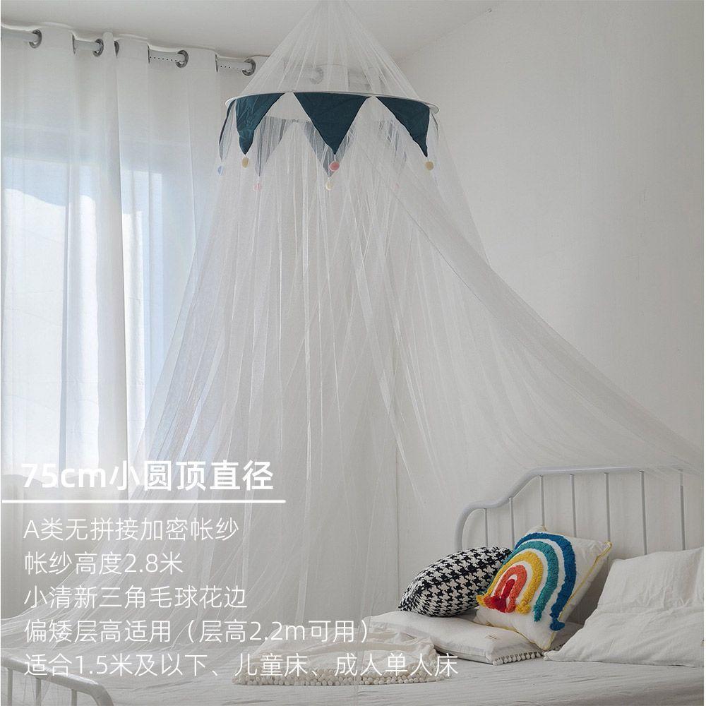 Dome Hanging Mosquito Net European Style Palace Bed Curtain Punch-free Installation Mosquito Net Simple Fur Ball Girl Bed Curtai