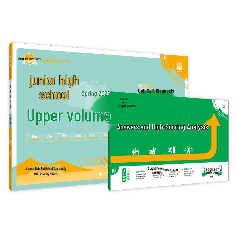 Junior High Geography Exam Prep Book
