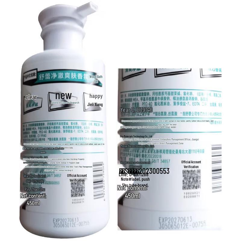 Selsun Blue Erfrischender Duft Duschgel