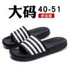 Hausschuhe Herren EVA vielseitig Sommerbekleidung Ein-Riemen-Flip-Flops rutschfest geruchshemmend weiche Sohle lässig Outdoor kühl Hausschuhe