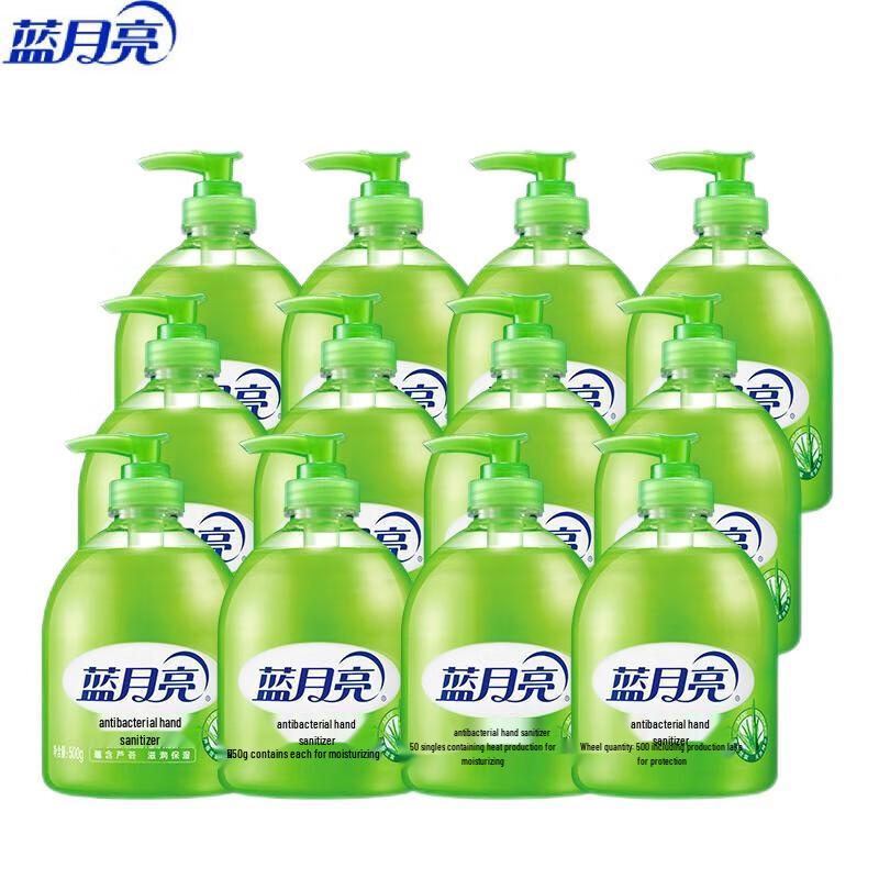 

Blue Moon Aloe Antibacterial Hand Wash, 12-Pack