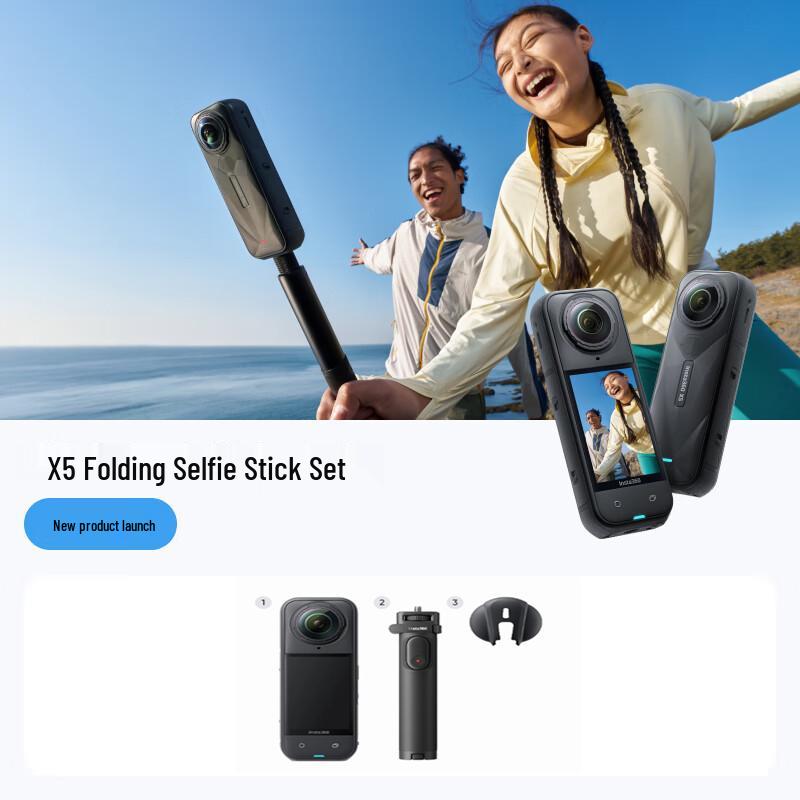 

Insta360 X5 Panoramic Action Camera with Foldable Selfie Stick (CN version)