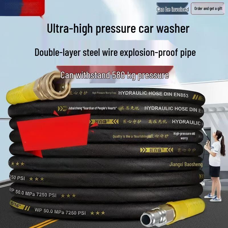 YOUFA Commercial High-Pressure Washer Hose