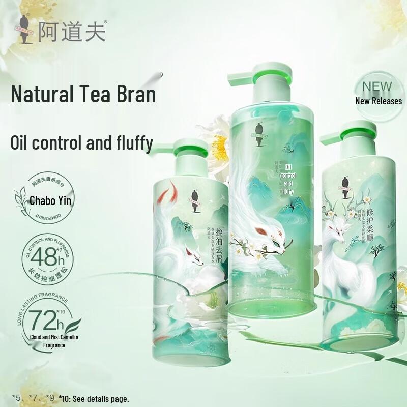 Adoff Mythical Beasts Tea Bran Anti-Dandruff Shampoo & Conditioner Set