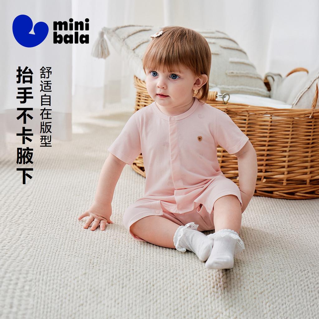 Mini Balabala baby jumpsuit is soft, skin friendly, breathable, and anti mite home baby clothing