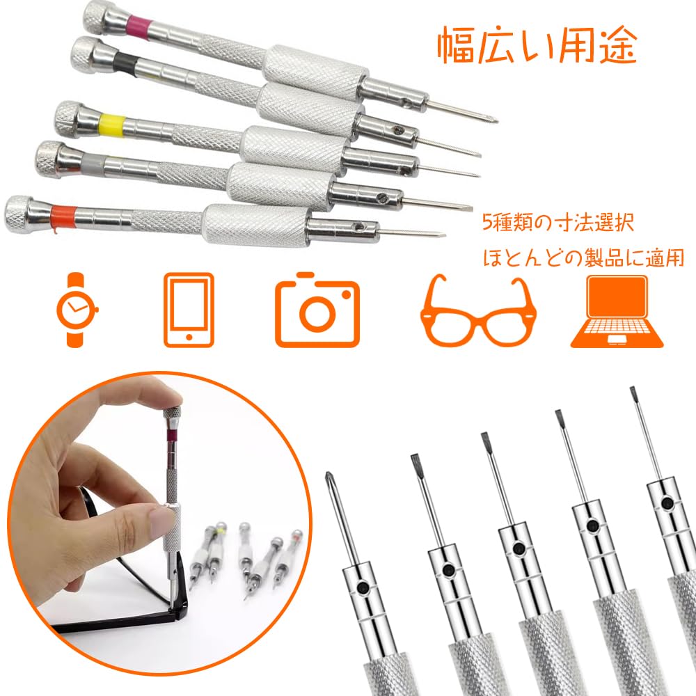 Precision Precision Flathead Watch Strap Spring Bar Watch Tool Watch Watch Battery Computer Watch Eyeglass Repair of Screwdriver, Watchmaker's