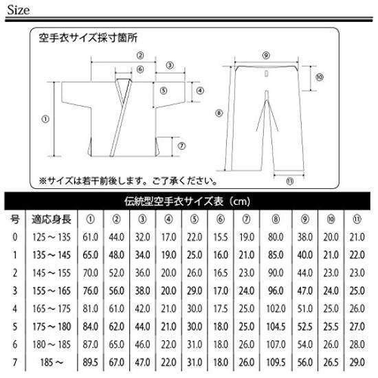 BODYMAKER Traditional Karate Gi and Bottom 3 Karate Gi Karate Gi Clothes Pure White Karate (Top Set) No.