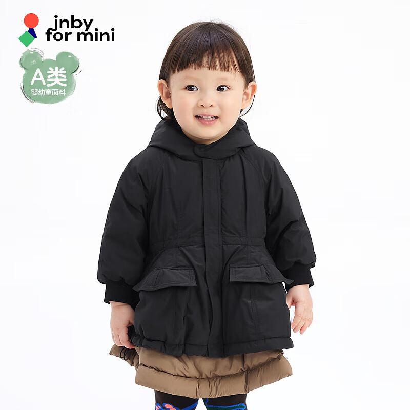 Зимняя пуховая куртка JNBY Baby YOAC10470 90 cm