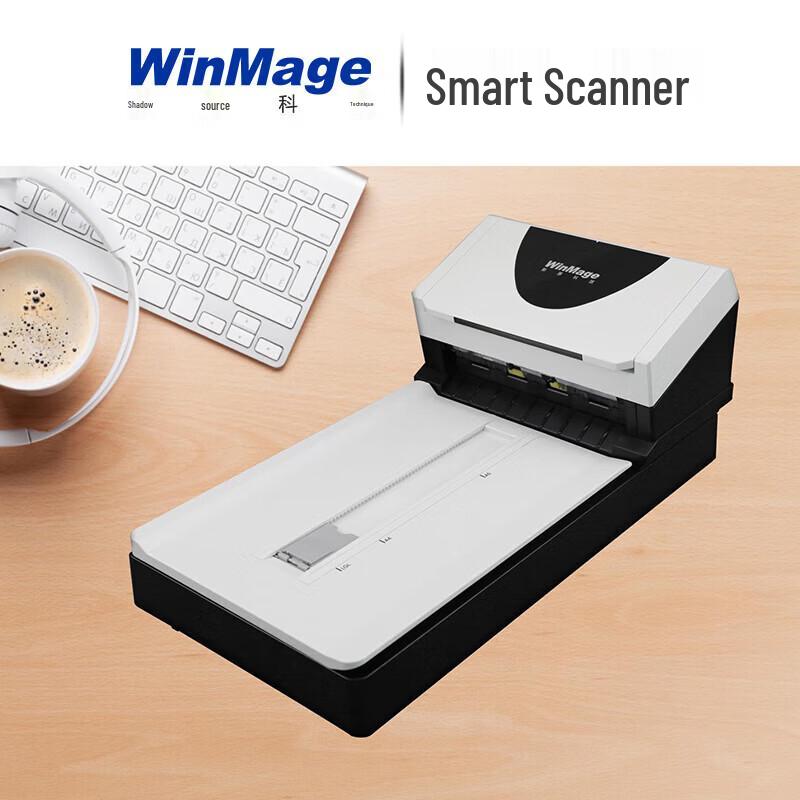 Yingyuan M1900 Color A4 Flatbed & ADF Scanner CN plug (adapter included)