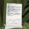 Kenzo Print Parker S Green Brushed Back of Pullover Men's Used