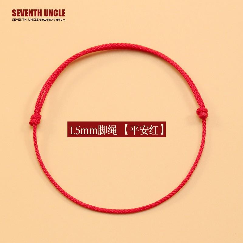 Woven Red Rope Good Luck Bracelet Anklet Chinese Style Lucky Jewelry