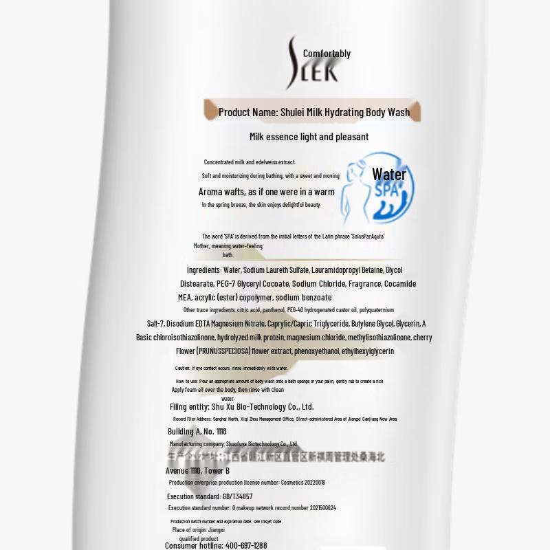 Shurley Milk Hydrating Shower Gel