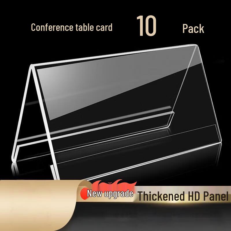 Luban Acrylic V-Shape Table Card Holder (10-Pack)