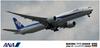 Hasegawa ANA Plastic Model 18 1/200 B777-300ER