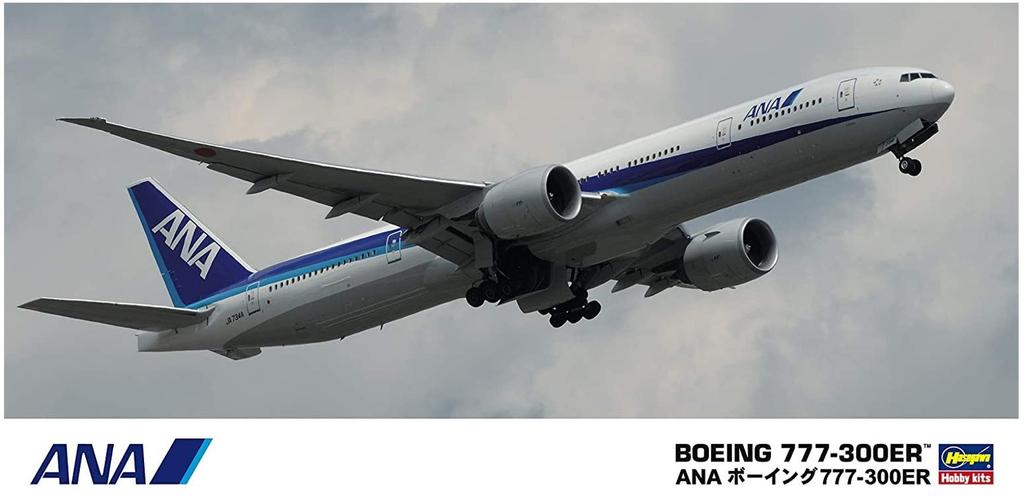 Hasegawa ANA Plastic Model 18 1/200 B777-300ER
