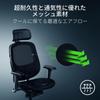 Razer Fujin Pro Breathable Mesh Material Synchronized Tilt Technology and Tilt Tension Control 2D Lumbar Support Super Strong Aluminum Alloy Frame 4D