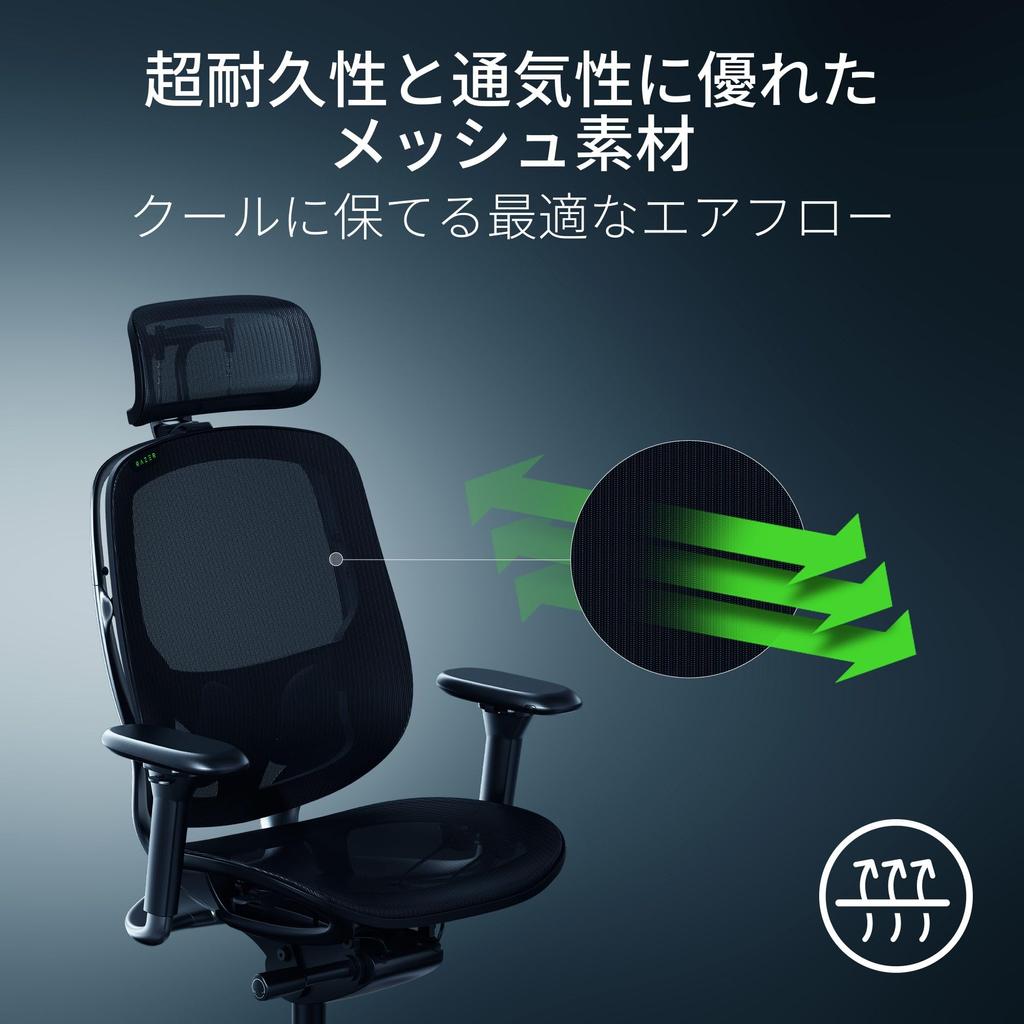 Razer Fujin Pro Breathable Mesh Material Synchronized Tilt Technology and Tilt Tension Control 2D Lumbar Support Super Strong Aluminum Alloy Frame 4D